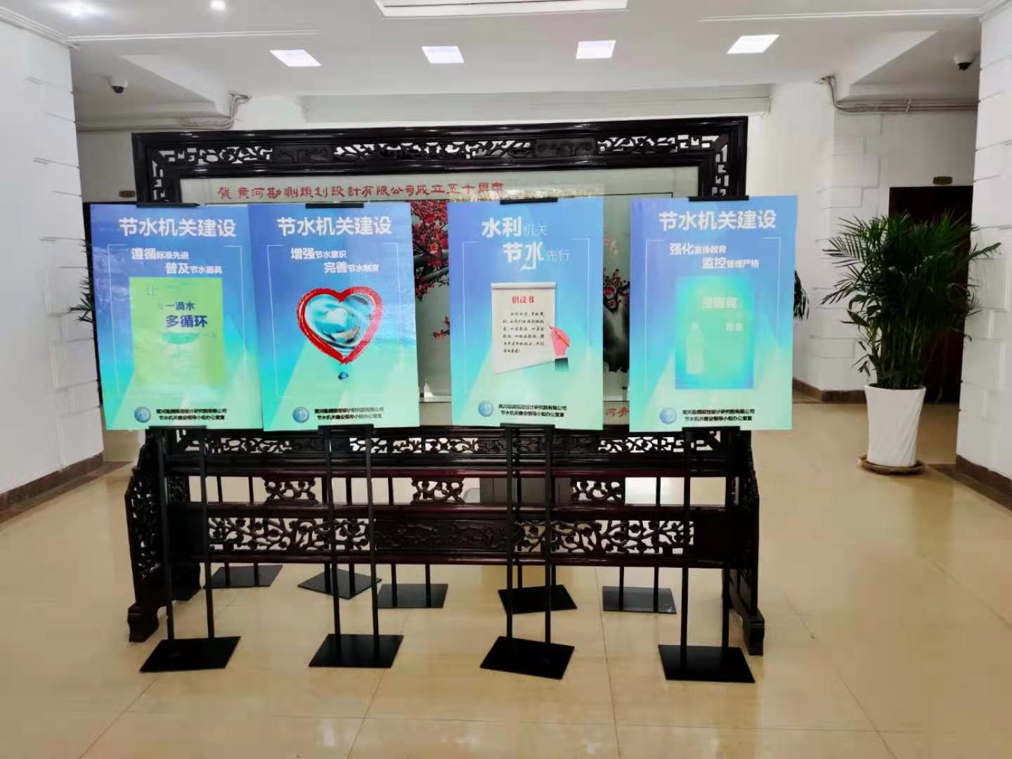 節(jié)水機(jī)關(guān)、節(jié)水企業(yè)、節(jié)約型單位